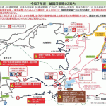 2025雄国沼へのアクセス情報