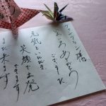 「ありがとう」のメッセージ